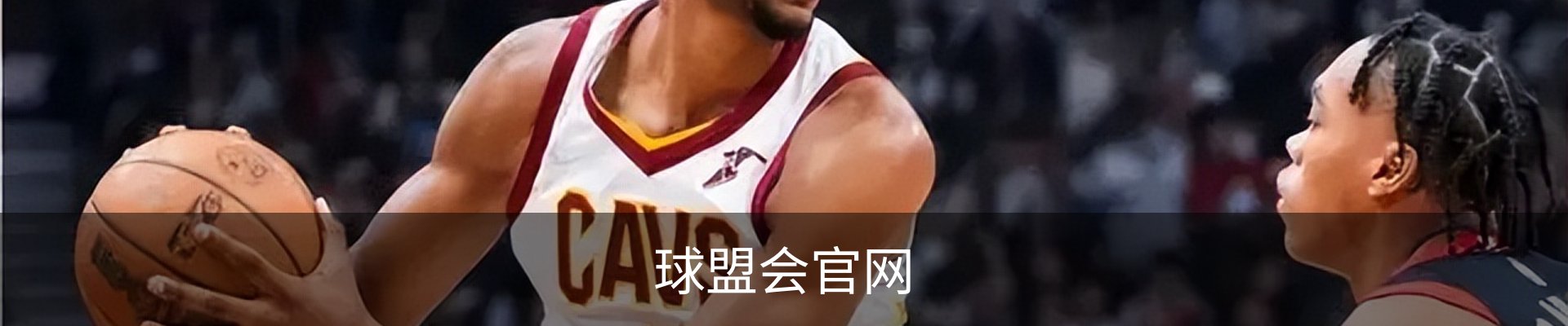 球盟会官网
